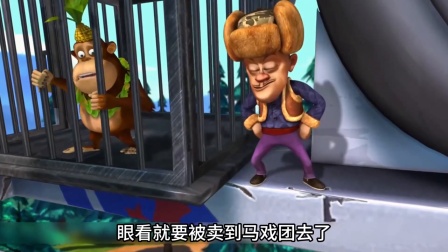 熊大熊二守护森林大冒险 熊二学撑杆跳这一集你还记得吗 没想到关键时刻撑杆跳起了作用