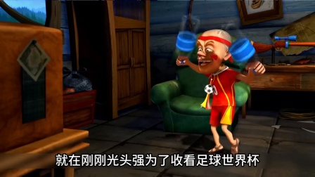 熊大熊二守护森林大冒险 强哥看世界杯的这一集你还记得吗 没想到猴子也爱看世界杯