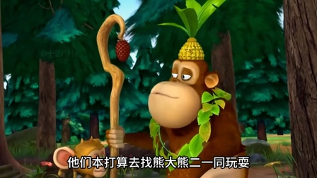 熊大熊二守护森林大冒险 熊大扮演猎人追杀光头强的这一集你还记得吗