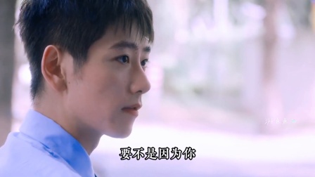 《点燃我温暖你》：方志靖为了自己的前途，断送了女友生路