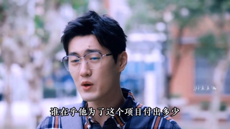 《点燃我温暖你》：李峋的事情，朱韵在乎！