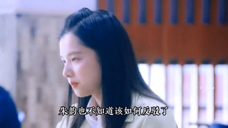 《点燃我温暖你》：朱韵妈妈揭开李峋的过往