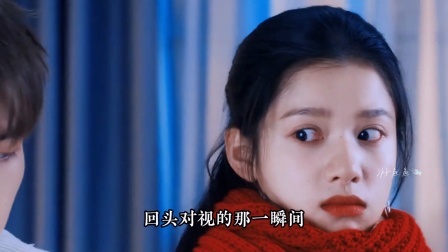 《点燃我温暖你》：大雪阻挡不住他们相互靠近的脚步