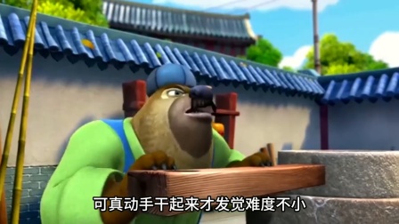 你还记得熊大熊二去偷年糕这一集吗