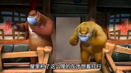 熊大熊二守护森林大冒险 熊大熊二打扫森林的这一集你还记得吗 没想到还挺爱干净