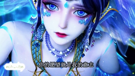 海公主：我是自由的生命，不是人类的玩物！海青棠救场帅炸了