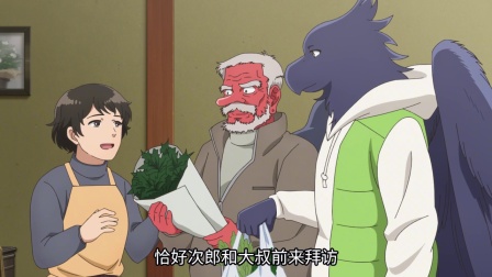 带你看与妖为邻：爸爸重生成了妖怪，可他却不记得女儿了