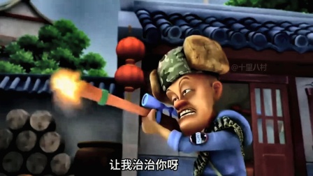 熊出没三熊玩跳板的这一集你还记得吗