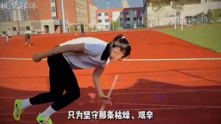 没人记得第二名，除非你叫夏思凝。