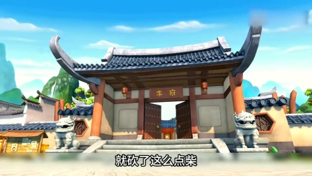 熊大熊二化身人身姑娘这一集你还记得吗