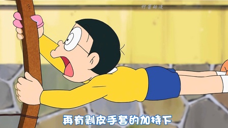 小时候超想要的道具，剥皮指套你还记得吗