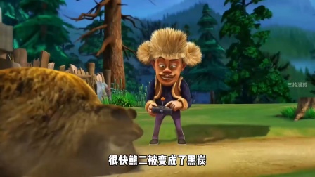 你还记得熊出没中的忽悠薯片吗 #熊出没