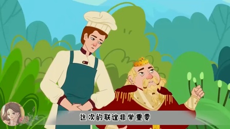 我是王国的最胖的公主，因此我的继母很讨厌我