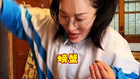 你上次吃小螺丝和小螃蟹是什么时候还记得吗？