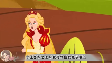 我和妹妹是双胞胎公主，但我们却有着截然不同的人生