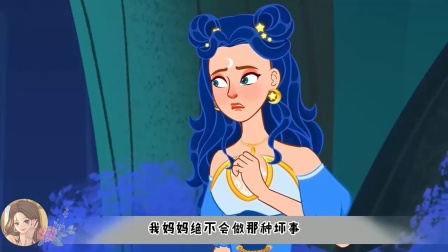 我和妹妹是双胞胎公主，但她却受到了蛇精的蛊惑