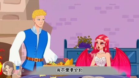 我是傲娇的的吸血鬼公主，但爱神丘比特总想给我介绍男友