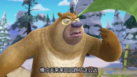 你还记得丛林的士这集吗？#动漫解说#熊二