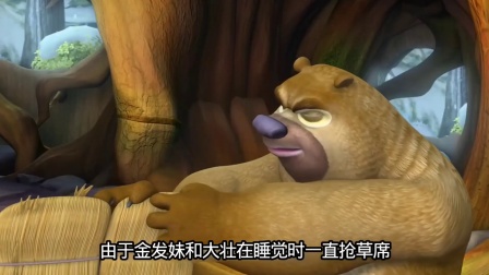 强哥抢土鳖兄弟的靰鞡草这集你还记得吗？