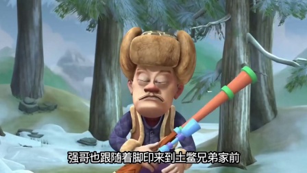 光头强装修这集你还记得吗？#熊出没#动漫解说