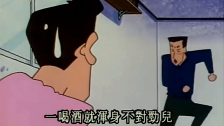 蜡笔小新的趣味日常 蜡笔小新里那些'人间蒸发'的角色，你还记得哪几个？
