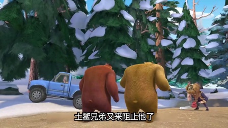 你还记得全民问答这集吗 #熊出没#动漫解说