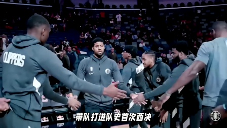 抛开浮华和标签，你还记得最初的保罗乔治吗？