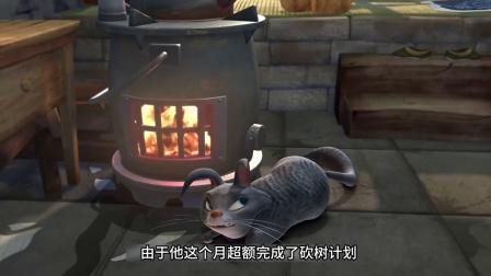 你还记得俺要看电影这一集吗？这集强哥被吉吉和熊二折磨惨了