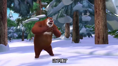 你还记得松林救助计划这集吗？ #熊出没