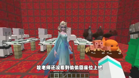 我的世界：逃离哈弗196，保护艾莎公主
