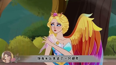 我是天使王国长公主，只因我有一双七彩的翅膀，恶魔王子绑架了我