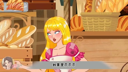我是西红柿首富的长公主，但我却被一道惊雷劈中