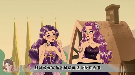 我是魔法学院的星河公主，我召唤出了强大的七彩独角兽