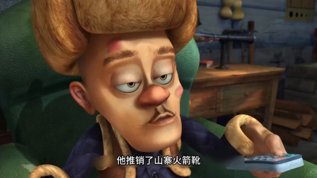 都是山寨热的祸，特价火箭靴这集你还记得吗？ #熊出没