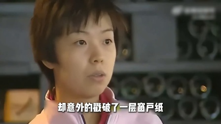 张怡宁，你还记得当年那个只管打球、不看人情的自己吗？
