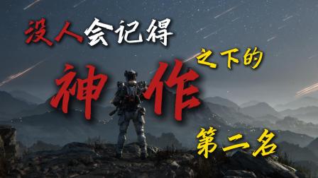 乌龙的三角洲 没人会记得神作之下的第二名，除非他真的让你的钱包空空如也！