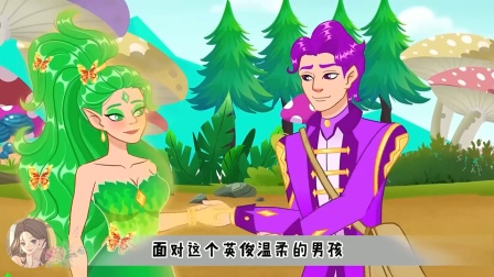 我和妹妹是美丽的水火公主，但我们却为了王子反目成仇