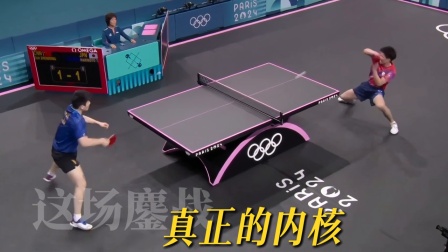 还记得那个让你热泪盈眶的比赛吗？从2比11到逆天改命