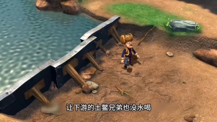 水源保卫战这集你还记得？ #熊出没