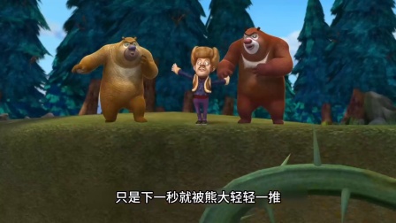 好人难做这集你还记得吗？