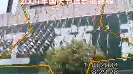 十六年前国庆节的赣榆，你还记得吗？路上骑的全是自行车。#赣榆