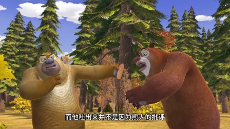 《熊出没》：美味的果汁这集你还记得吗？