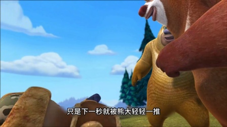 《熊出没》：好人难做这集你还记得吗？