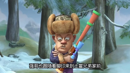 《熊出没》：光头强装修这集你还记得吗？