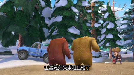 《熊出没》：你还记得全民问答这集吗
