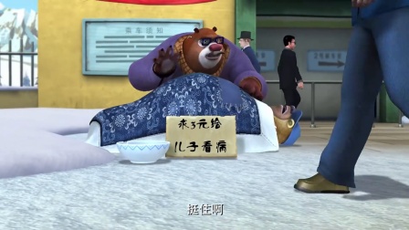 《熊出没》：超级薯霸这集你还记得吗？
