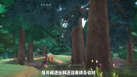 回旋镖之战这集你还记得吗 #熊出没