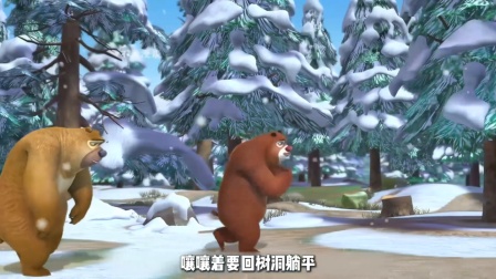 咬人的铁锅这集你还记得吗 #熊出没