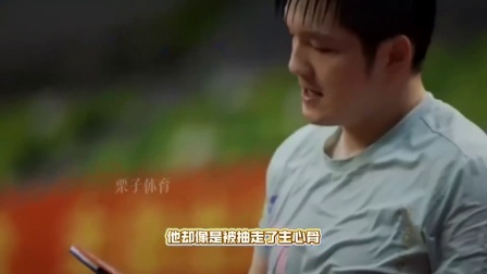 你只记得樊振东被嘘声打断的无奈