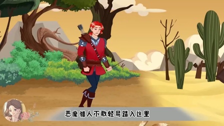 我是美丽的天使公主，但我却被恶魔猎人折断了一只翅膀